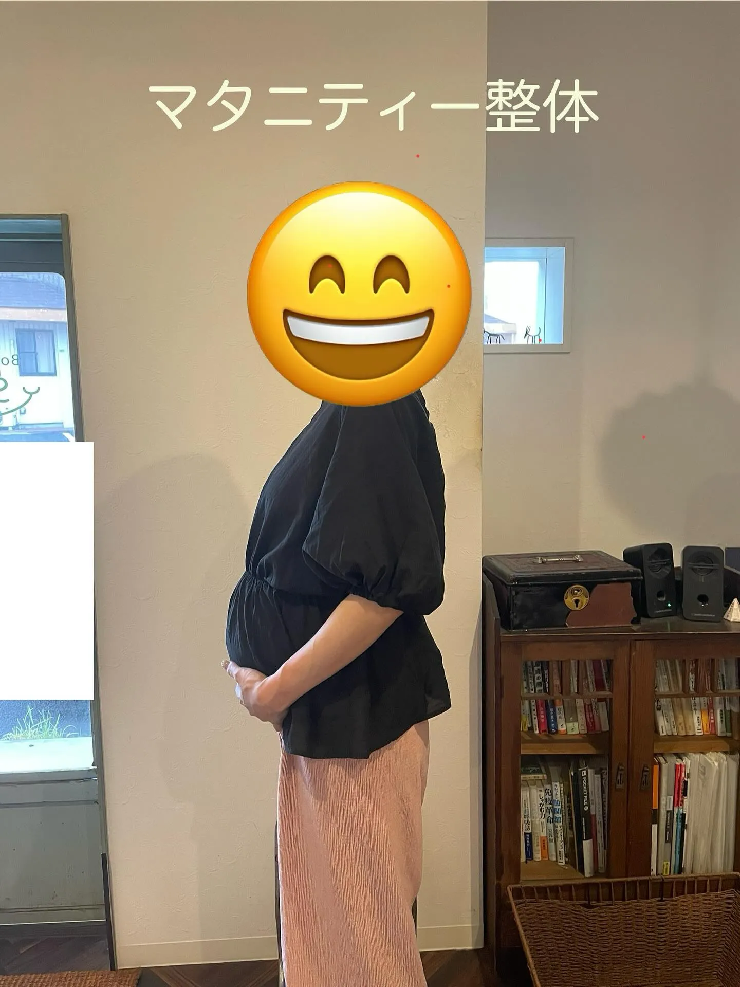 妊娠8ヶ月目の整体