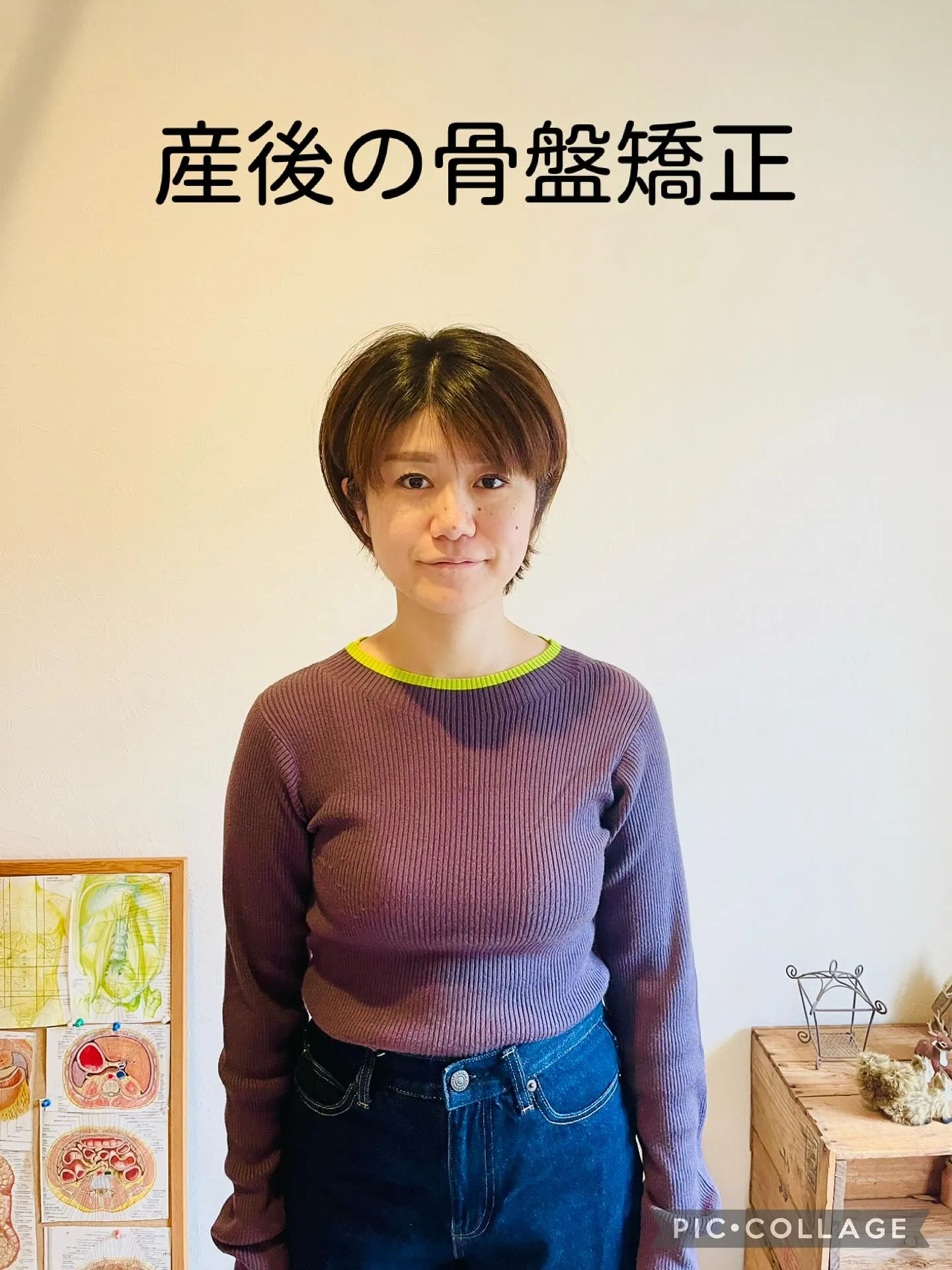 産後8ヶ月の骨盤矯正｜肩こり・腰痛の影に隠れた「自律神経」のサイン